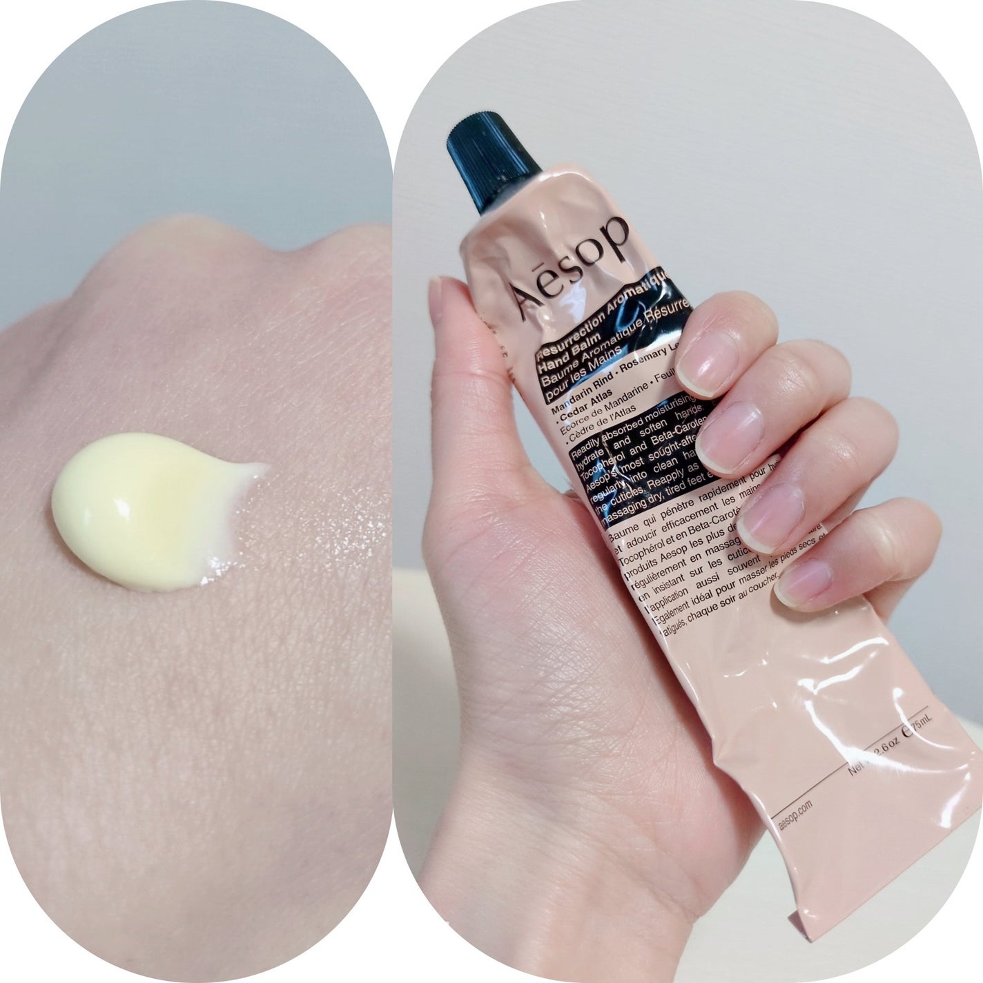 アンドラム アロマティック ハンドバーム/Aesop/ハンドクリームを使ったクチコミ(1枚目)