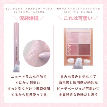 CLINIQUE チーク ポップのクチコミ「

　＼ 黄み肌ブルベの推しコスメ ／


　コスメ選びが難しい、黄み肌ブルベさんに

　おす.....」（2枚目）