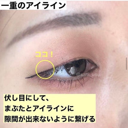 クリーミータッチライナー/キャンメイク/ジェルアイライナーを使ったクチコミ(7枚目)