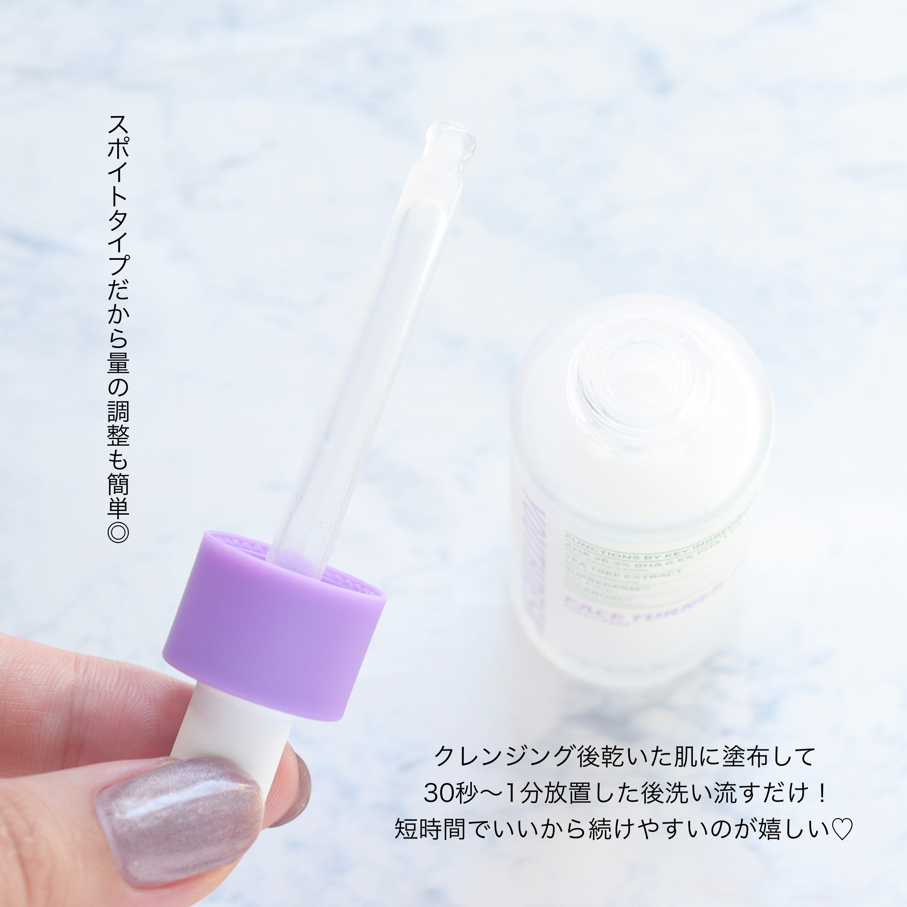 フェースターナー28ミルキーフィール/YOUTHDESK/ピーリングを使ったクチコミ（3枚目）