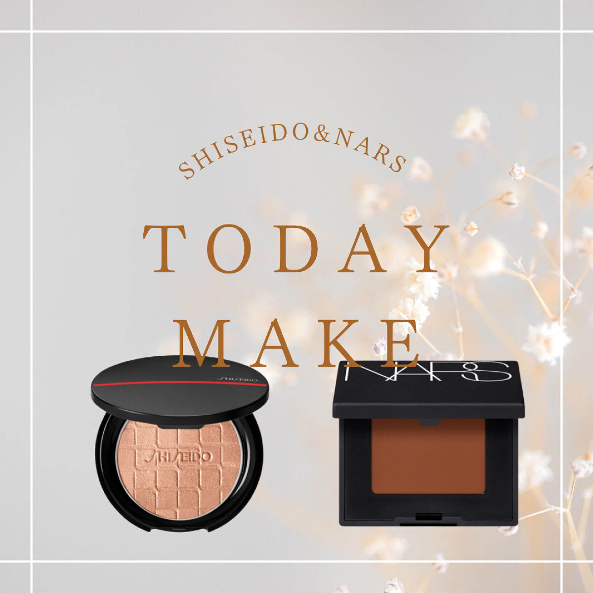 シングルアイシャドー 5314/NARS/単色アイシャドウを使ったクチコミ（1枚目）