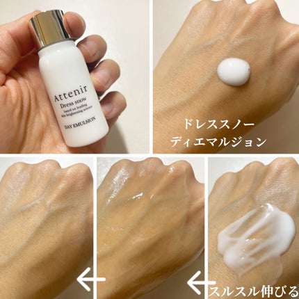 ドレススノー ローション【医薬部外品】 /アテニア/化粧水を使ったクチコミ(3枚目)
