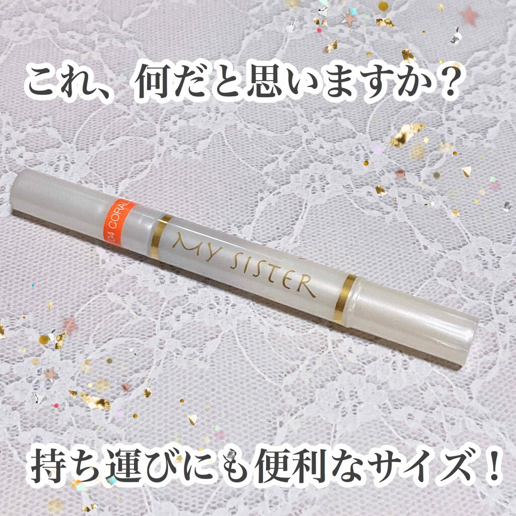 を使ったクチコミ（1枚目）