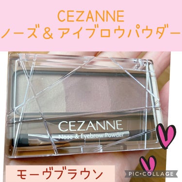 ノーズ＆アイブロウパウダー/CEZANNE/パウダーアイブロウを使ったクチコミ（1枚目）