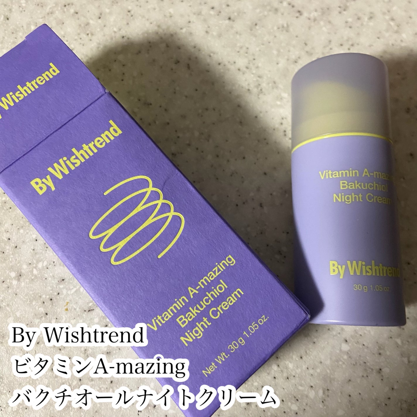 ビタミンA-mazingバクチオールナイトクリーム/By Wishtrend/フェイスクリームを使ったクチコミ(2枚目)