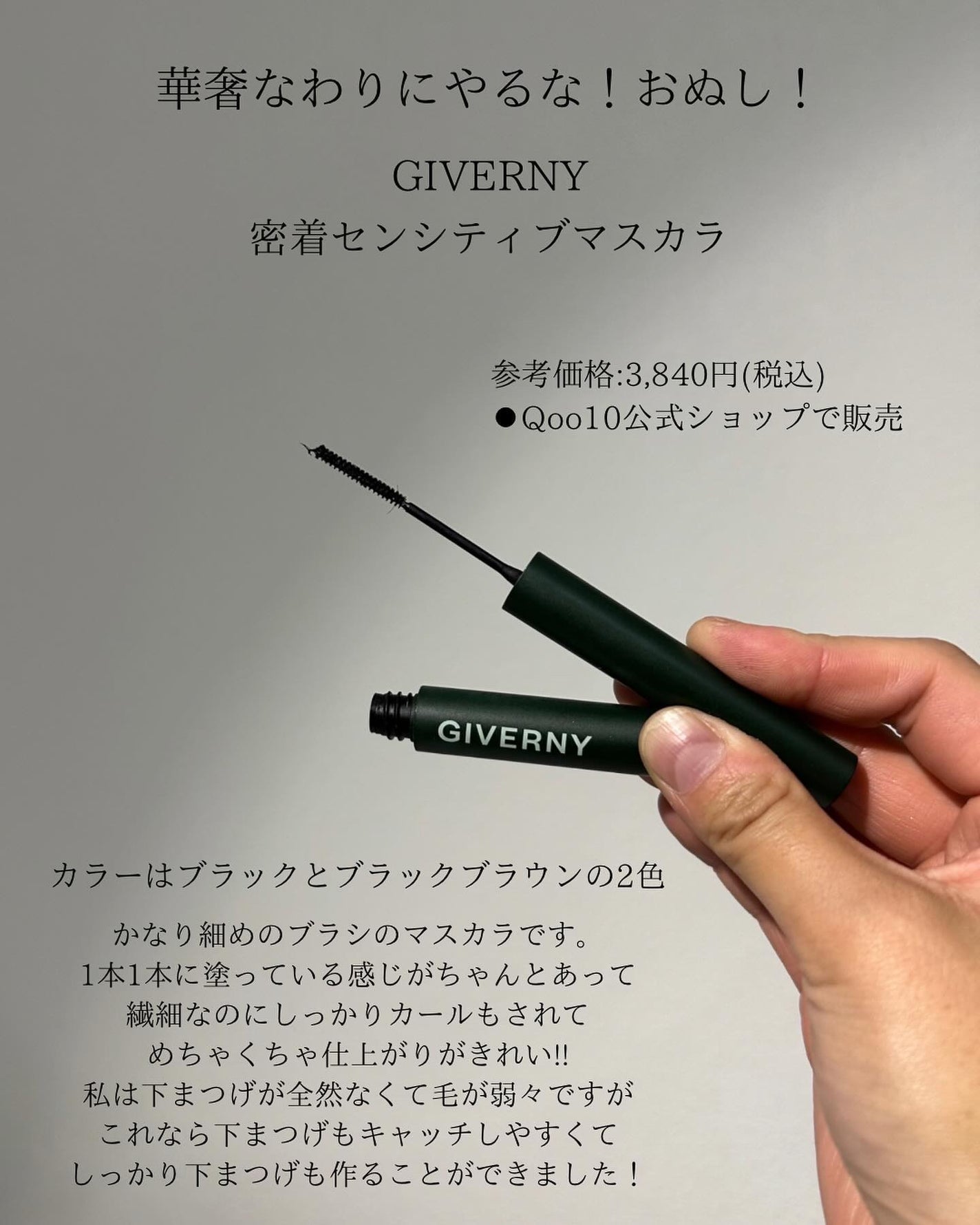 レーザーサンスクリーン 100/Cell Fusion C(セルフュージョンシー)/日焼け止めクリームを使ったクチコミ(7枚目)