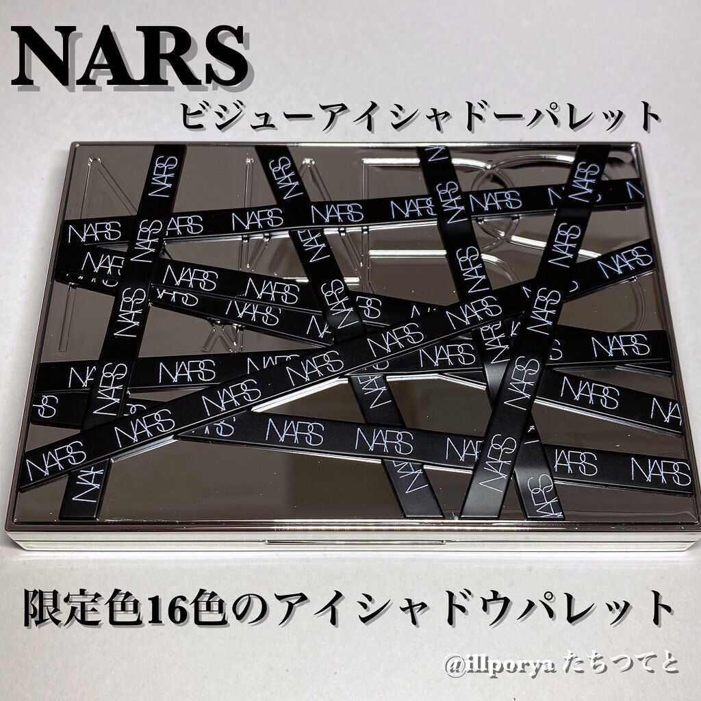ビジュー アイシャドーパレット/NARS/アイシャドウパレットを使ったクチコミ(1枚目)