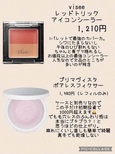 MAYBELLINE NEW YORK フィットミー リキッドファンデーション Rのクチコミ「2000円以下で買える🥹お値段以上のプチプラアイテム💡




🌷KATE
プロテクションエキ.....」（3枚目）