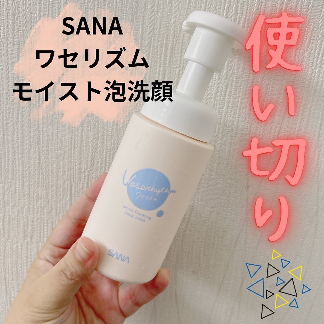 ワセリズム モイスト泡洗顔/ワセリズム/泡洗顔を使ったクチコミ(1枚目)