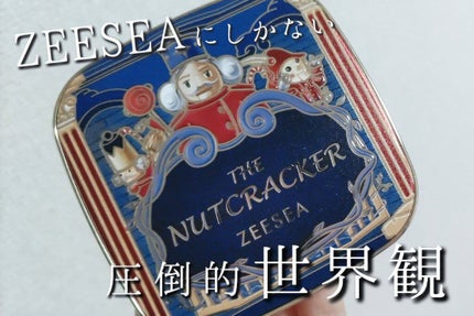 ZEESEA くるみ割り人形「ゼロ」粉感シルキーコンパクトパウダー/ZEESEA/プレストパウダーを使ったクチコミ(2枚目)