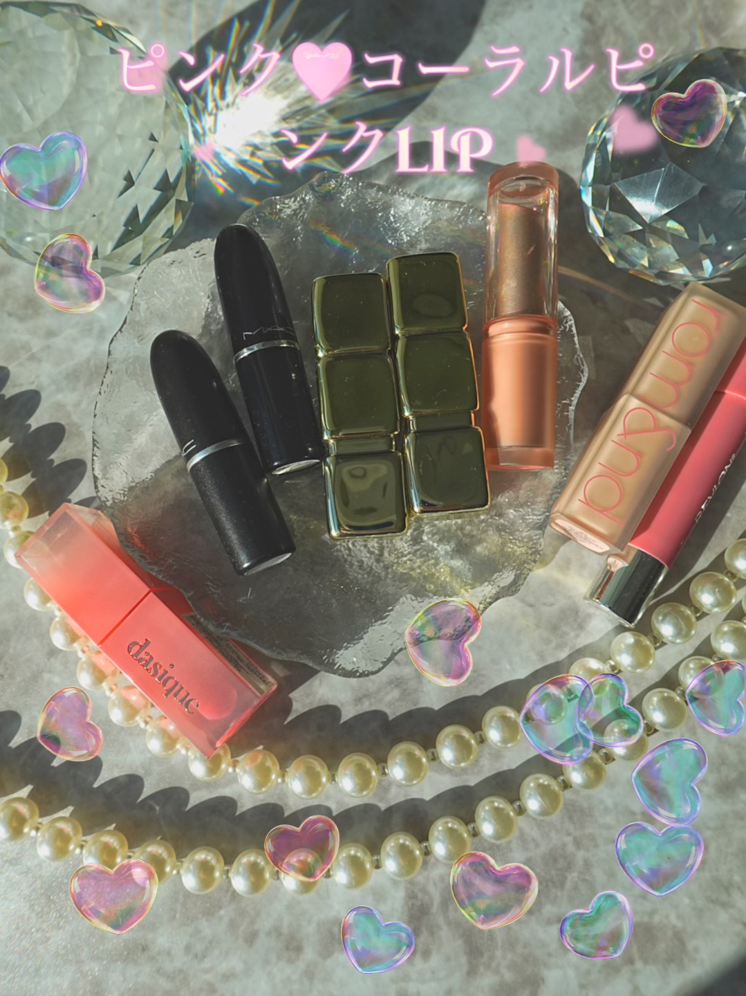 キスキス ビー グロウ 409 フューシャ グロウ/GUERLAIN/口紅を使ったクチコミ（1枚目）