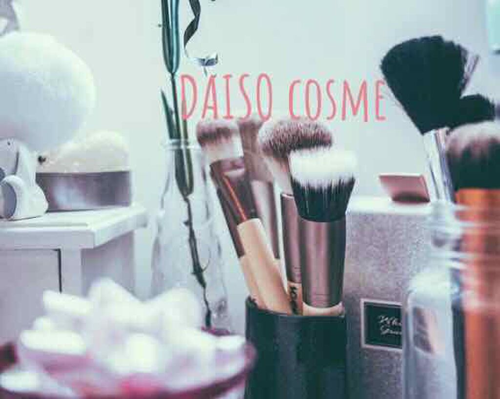 ダイソー×IT GIRL アイシャドウ/DAISO/単色アイシャドウを使ったクチコミ（1枚目）