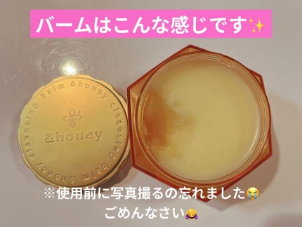 &honey ã¯ã¬ã³ãžã³ã°ããŒã ã¢ã€ã¹ã/&honey/ã¯ã¬ã³ãžã³ã°ããŒã ã䜿ã£ãã¯ãã³ãïŒ5æç®ïŒ