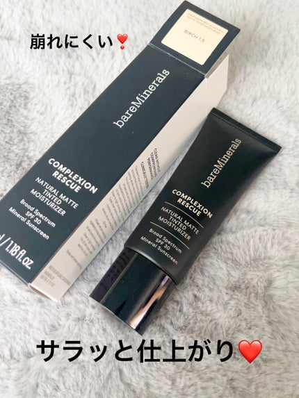 CR ナチュラル マット モイスチャライザー/bareMinerals/クリーム・エマルジョンファンデーションを使ったクチコミ(1枚目)