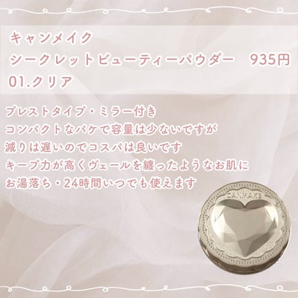 シェーディングパウダー/キャンメイク/シェーディングを使ったクチコミ(6枚目)