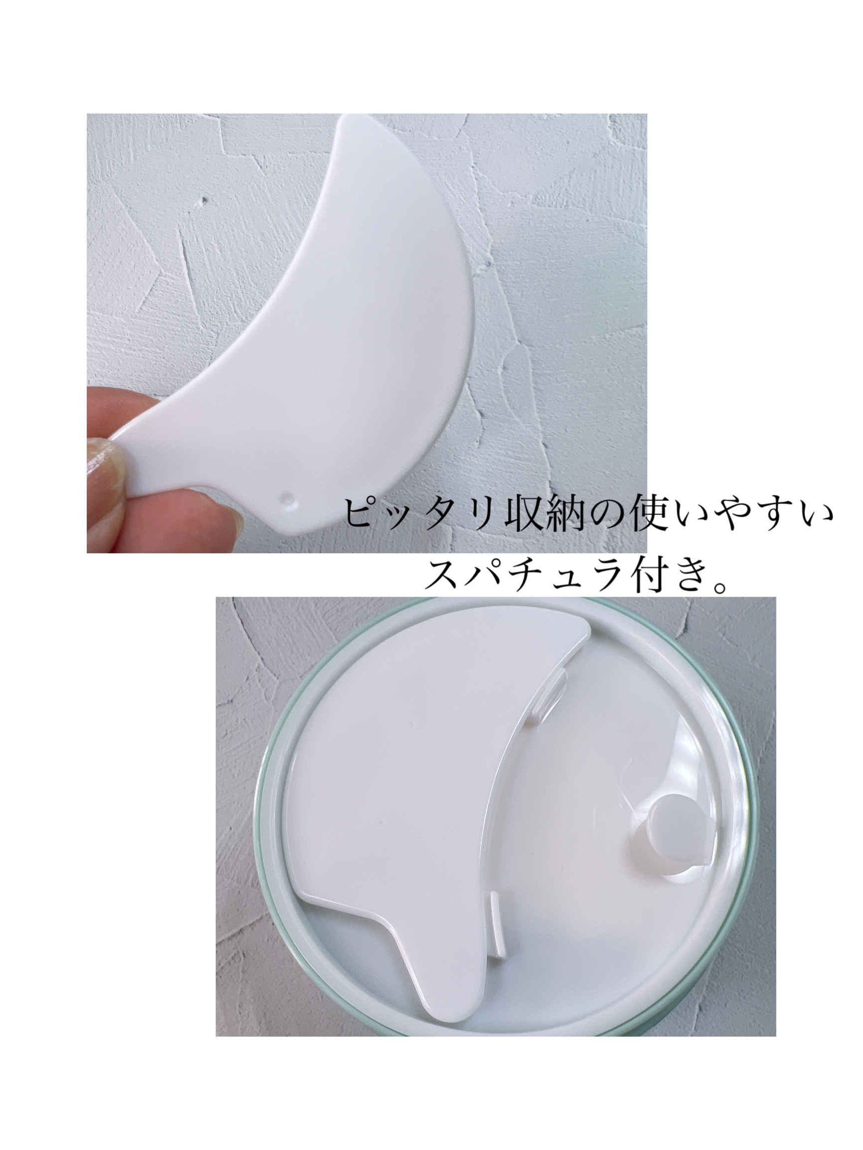 モイストバランシングマスクPro．/ビービーラボラトリーズ/洗い流すパック・マスクを使ったクチコミ（2枚目）