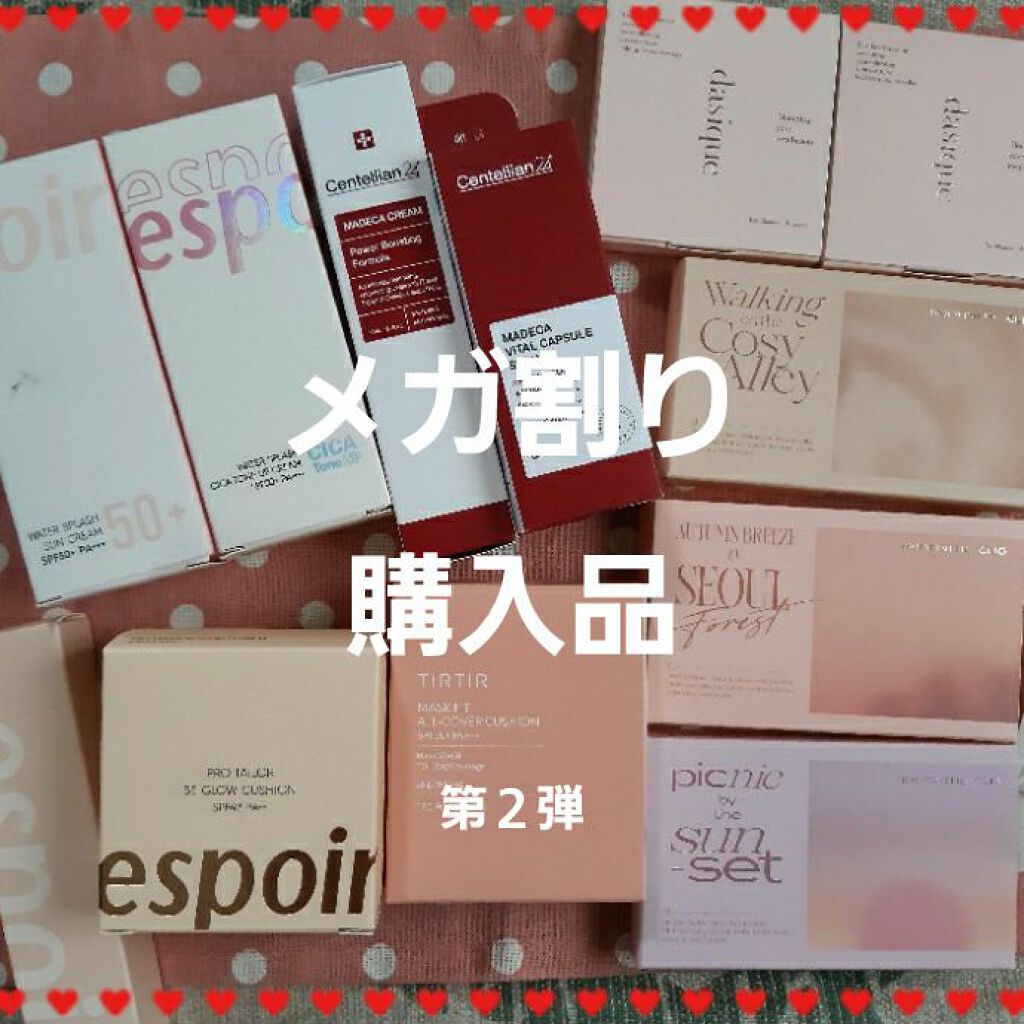 マデカクリーム/センテリアン24/フェイスクリームを使ったクチコミ(1枚目)