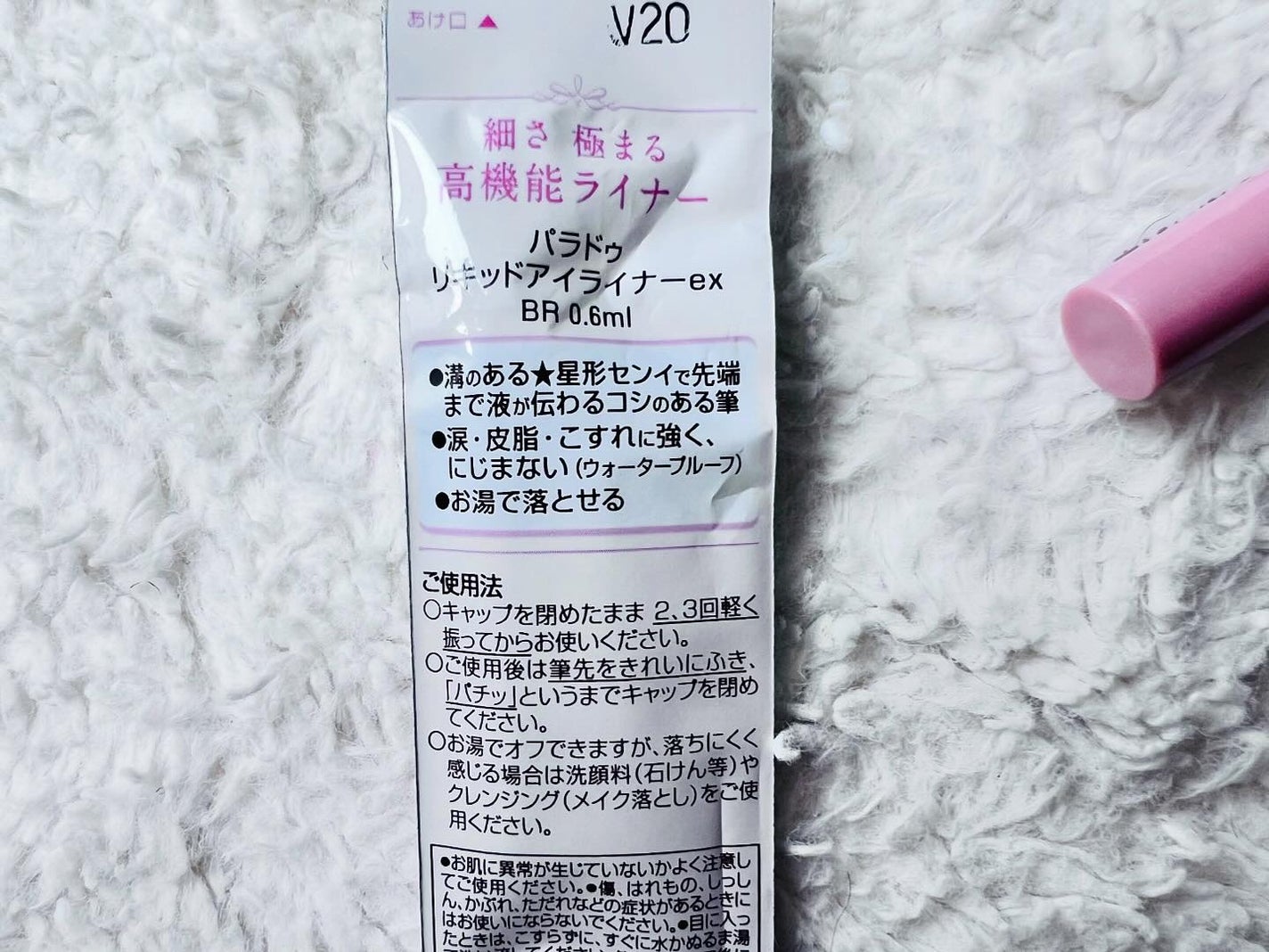 an@フォロバさせて頂きます♡ on LIPS 「.❁。.*・゚ .゚・*.❁。.*・٭•。❁。.*・٭•。パラ..」(2枚目)