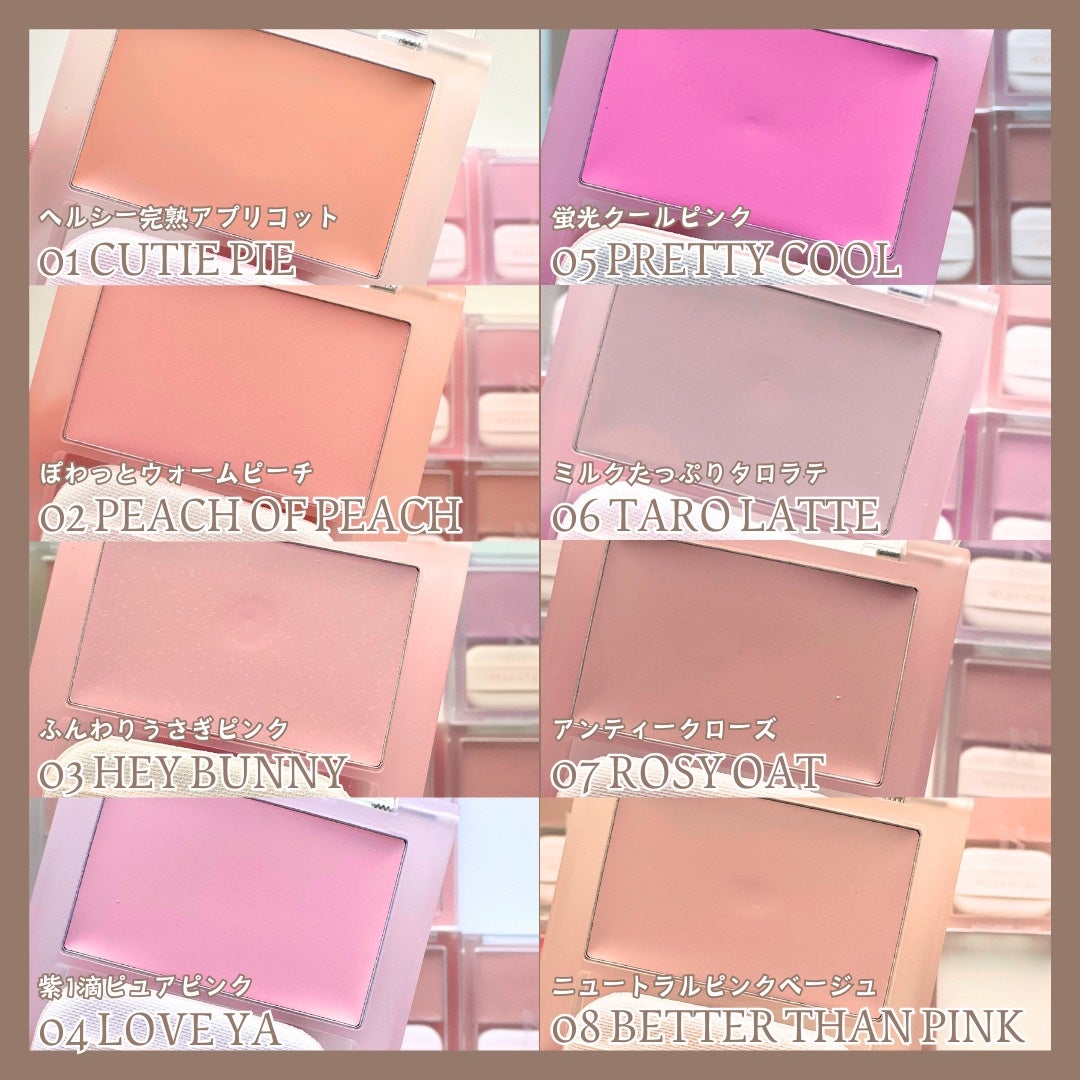 ティンテッドミルククリームブラッシュ /HOLIKA HOLIKA/ジェル・クリームチークを使ったクチコミ(3枚目)