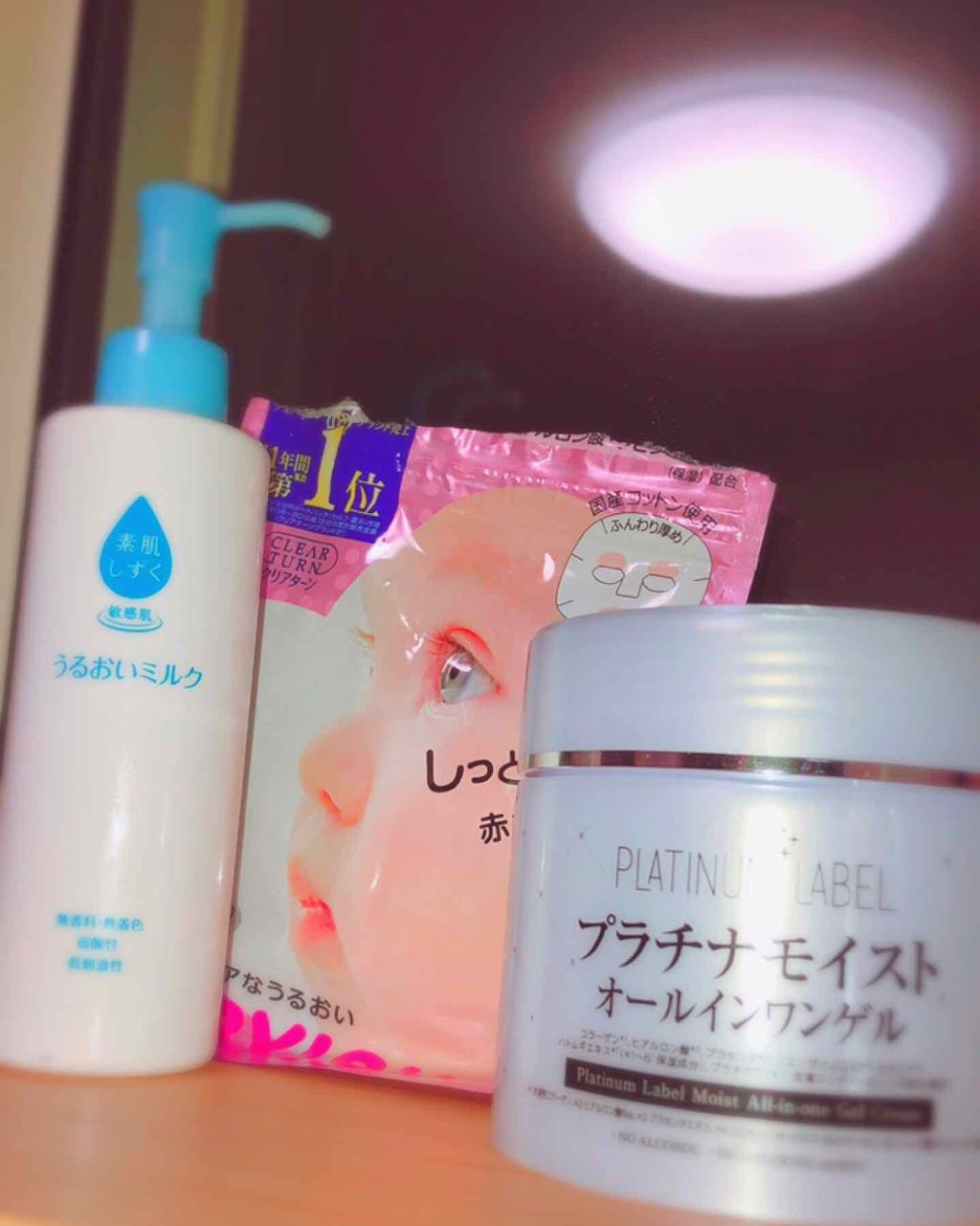 しっとり潤う美白化粧水/素肌しずく/化粧水を使ったクチコミ(1枚目)