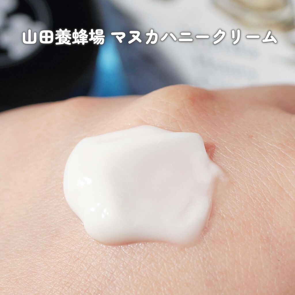 マヌカハニー クリーム/アピセラピーコスメティクス/フェイスクリームを使ったクチコミ(5枚目)