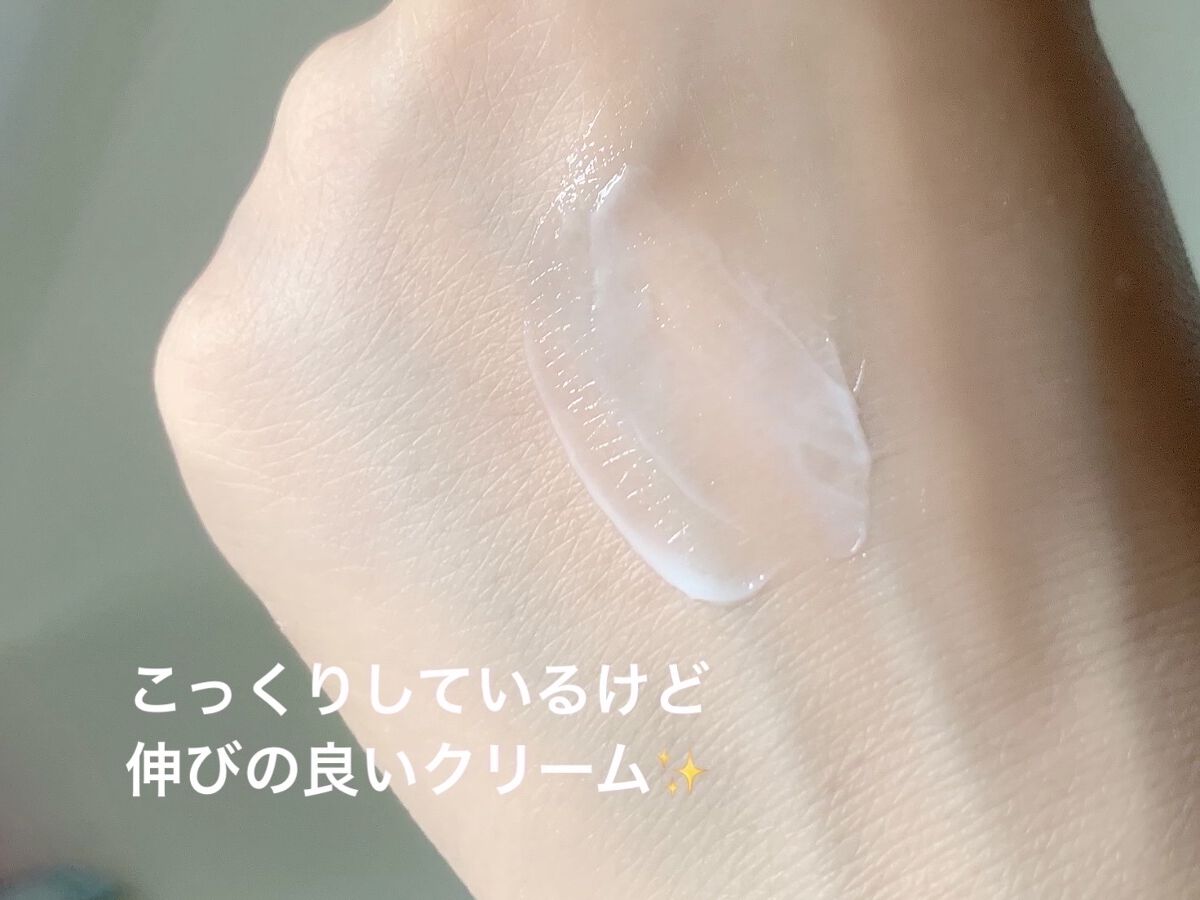 リンクルアイクリーム N/なめらか本舗/アイケア・アイクリームを使ったクチコミ（3枚目）