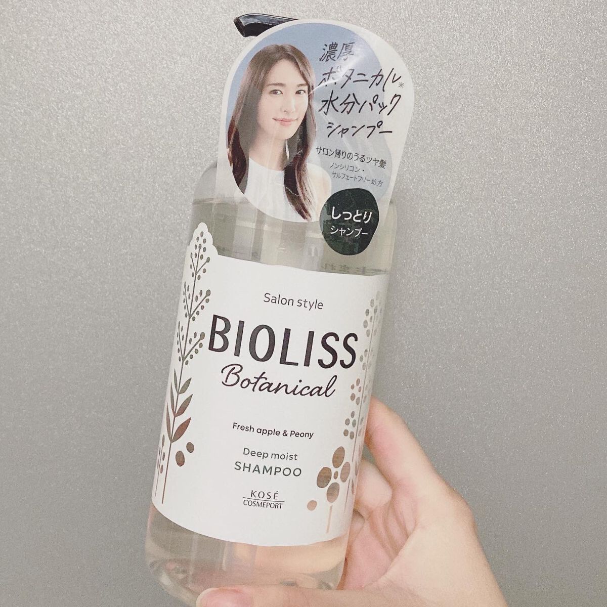 SSビオリス ボタニカル シャンプー／コンディショナー(ディープモイスト)/SSビオリス/市販シャンプーを使ったクチコミ（1枚目）