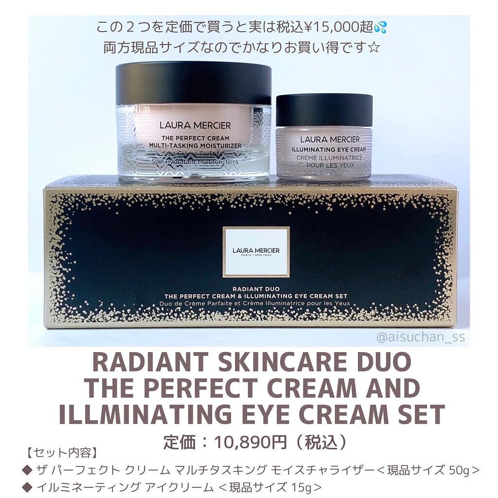 シマー アンド グロウ キャビアスティック トリオ /ローラ メルシエ/スティックアイシャドウを使ったクチコミ(9枚目)