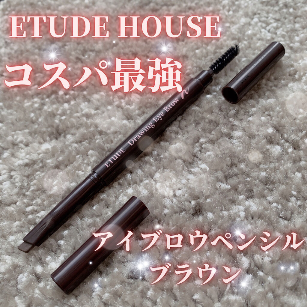 ドローイング アイブロウ ペンシル/ETUDE/アイブロウペンシルを使ったクチコミ（1枚目）