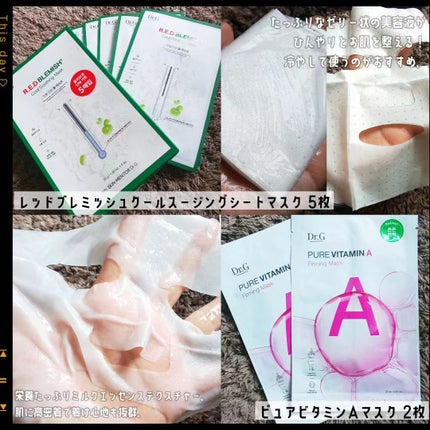 ブライトニングピーリングジェル/Dr.G/ピーリングを使ったクチコミ(4枚目)