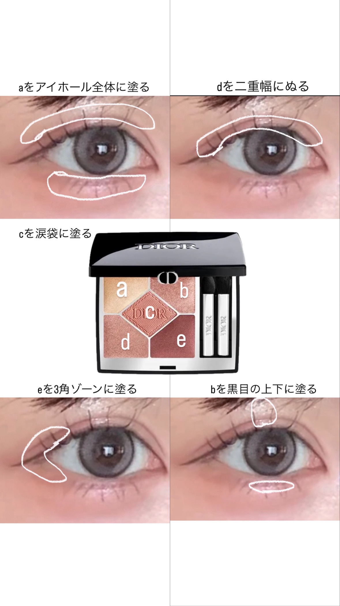 ディオールショウ サンク クルール/Dior/アイシャドウを使ったクチコミ（2枚目）