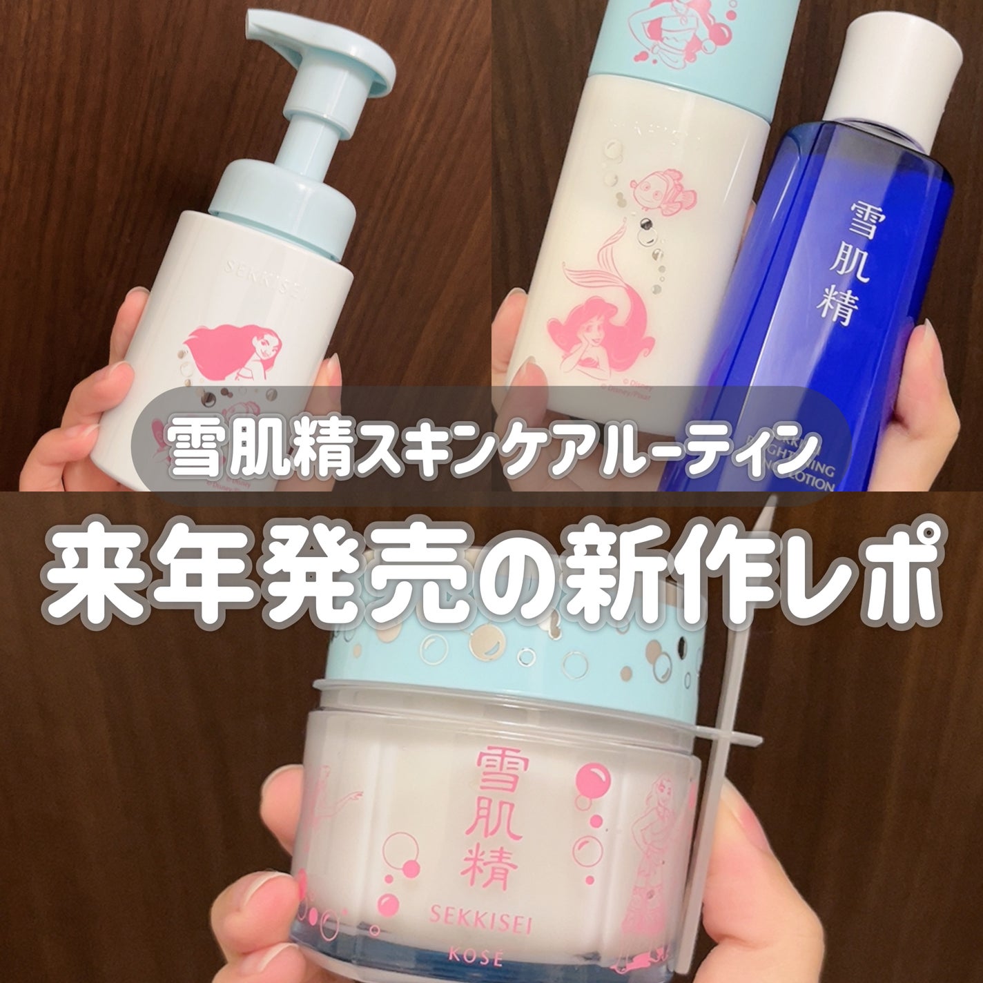 ハーバル ジェル/雪肌精/フェイスクリームを使ったクチコミ(1枚目)