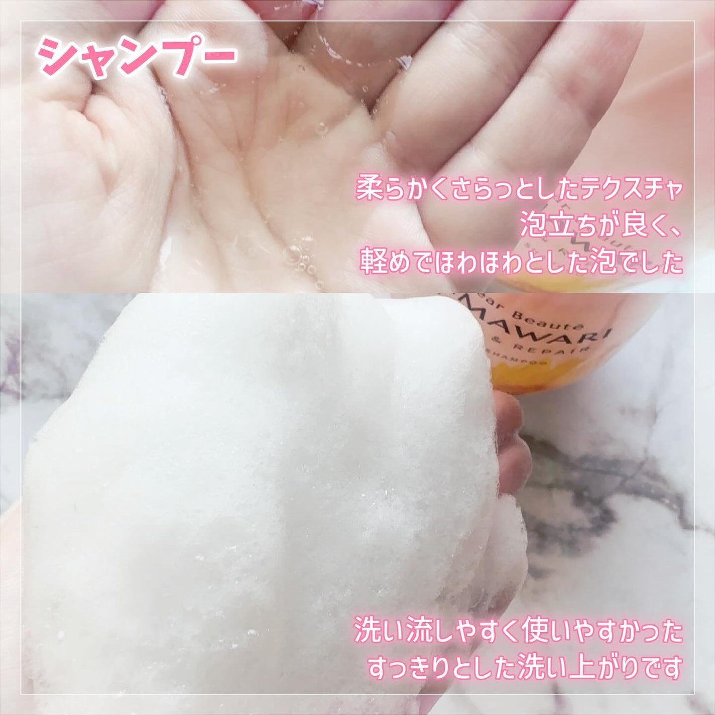 オイルインシャンプー/オイルインコンディショナー (グロス&リペア)/ディアボーテ/市販シャンプーを使ったクチコミ(2枚目)