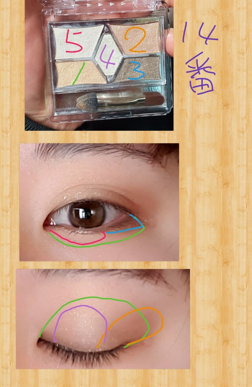 【旧品】パーフェクトスタイリストアイズ/キャンメイク/アイシャドウパレットを使ったクチコミ(1枚目)