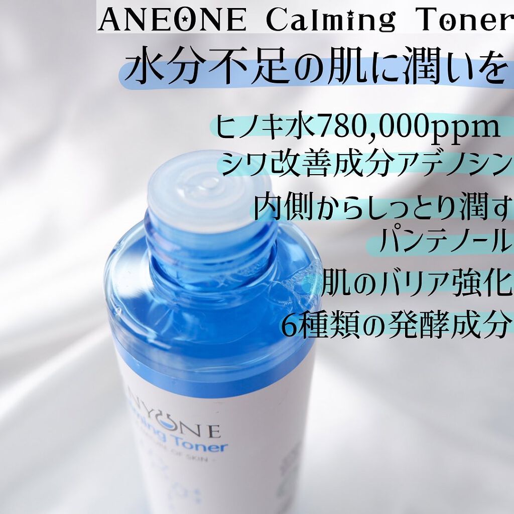 ANYONE カラミン6.5クレンザー/IZEZE/洗顔フォームを使ったクチコミ(4枚目)