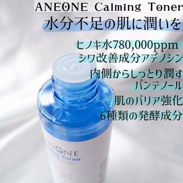 ANYONE カラミン6.5クレンザー/IZEZE/洗顔フォームを使ったクチコミ（4枚目）