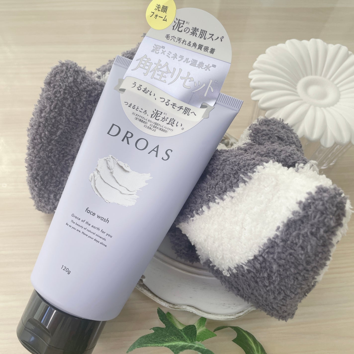 クレイクリアウォッシュ/DROAS/洗顔フォームを使ったクチコミ(2枚目)