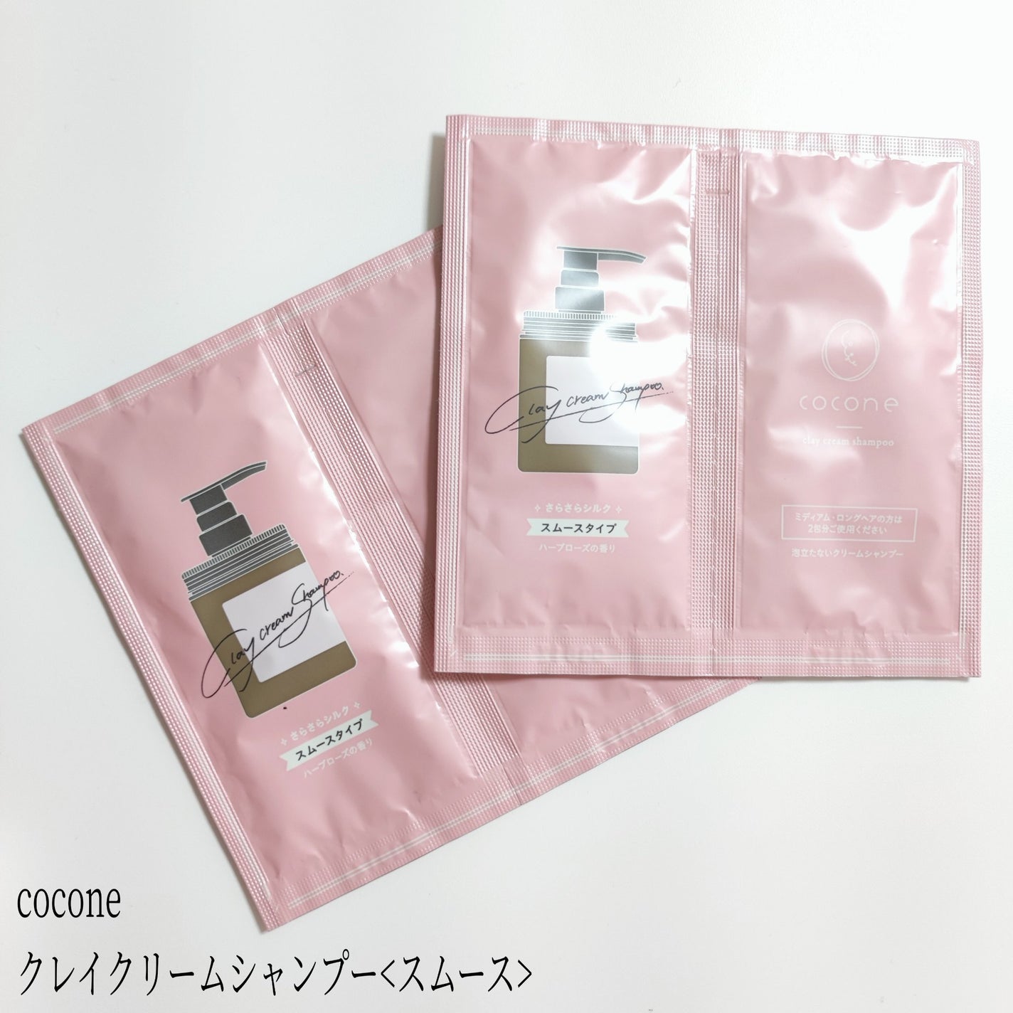 クレイクリームシャンプー(スムース)/cocone/市販シャンプーを使ったクチコミ(1枚目)