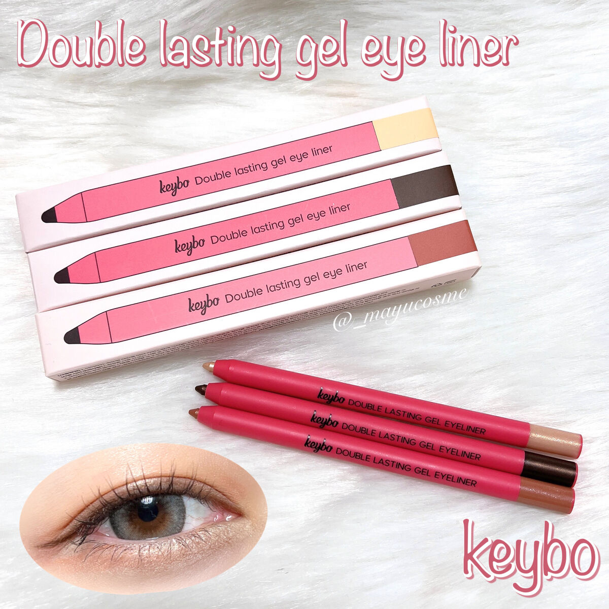 ダブルラスティングジェルライナー/keybo/ジェルアイライナーを使ったクチコミ（1枚目）