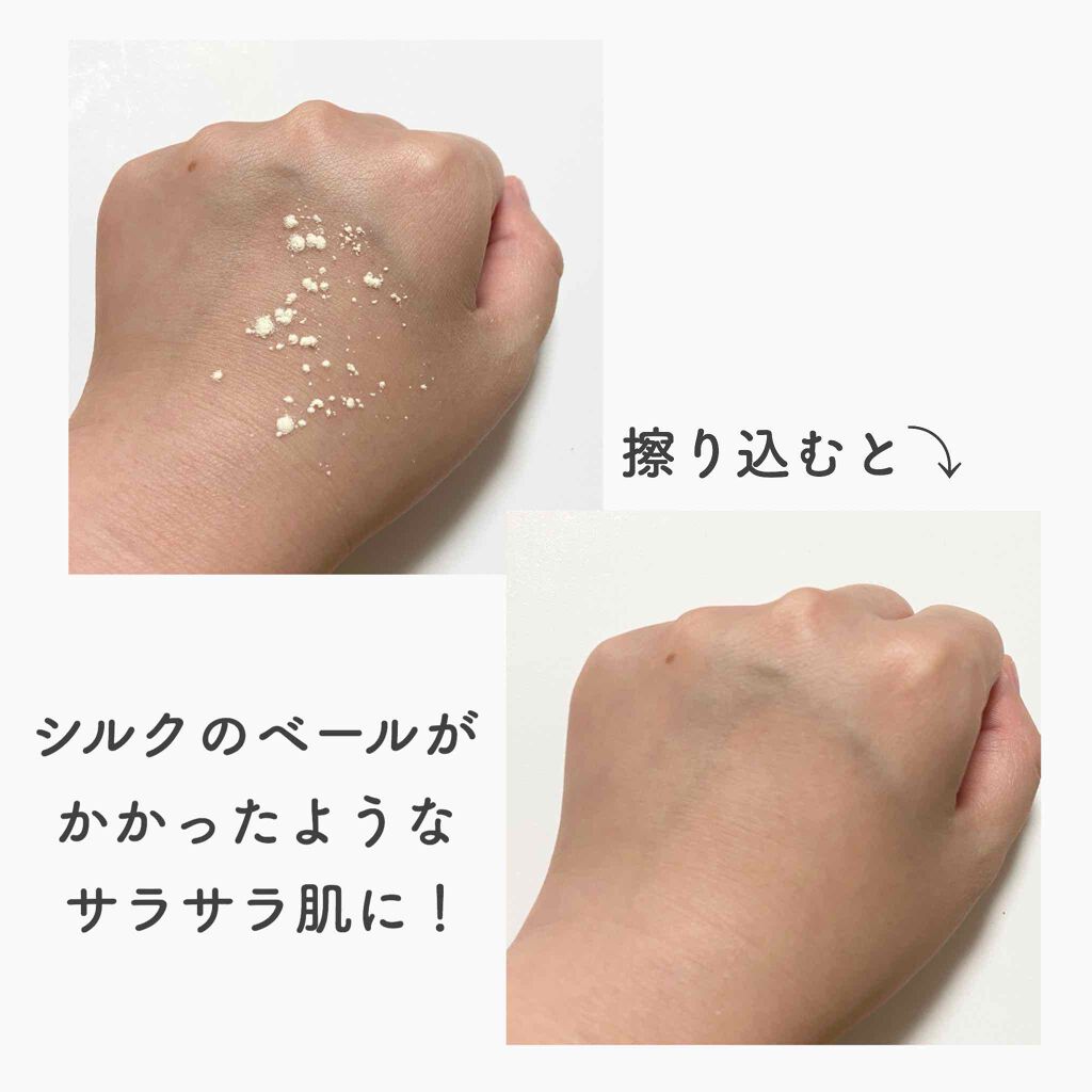 トランスルーセントパウダー/SRICHAND/ルースパウダーを使ったクチコミ(3枚目)