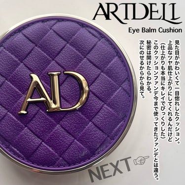 ARTDELI/Qoo10/クッションファンデーションを使ったクチコミ（2枚目）