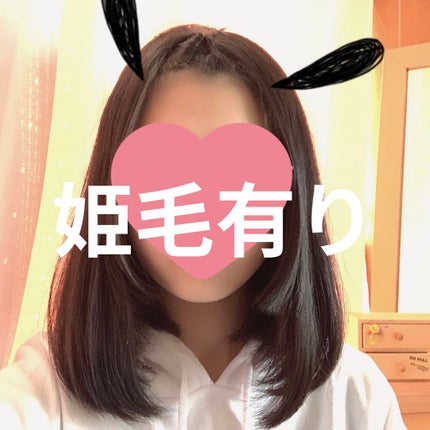 を使ったクチコミ(3枚目)