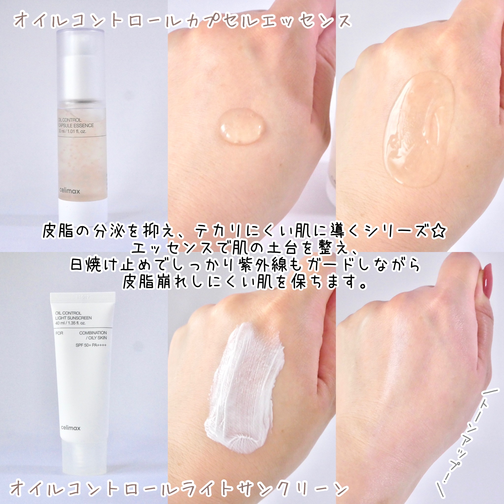 Noni Ampule/celimax/美容液を使ったクチコミ（3枚目）