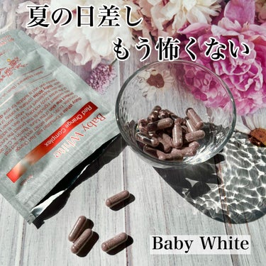 Baby White 60粒/renaTerra/美容サプリメントを使ったクチコミ（1枚目）