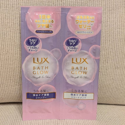 バスグロウ ストレート&シャイン シャンプー/トリートメント/LUX/市販シャンプーを使ったクチコミ(1枚目)