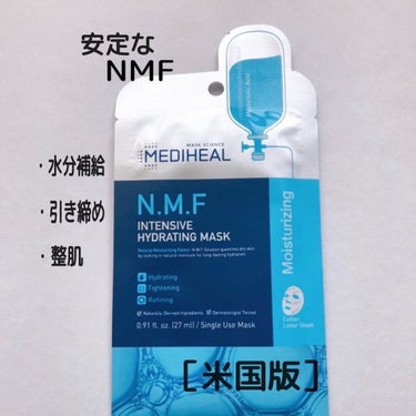 MEDIHEAL N.M.F intensive hydrating maskのクチコミ「韓国のソウルで誕生したスキンケアブランド「MEDIHEAL」。現在は世界44か国で展開している.....」（1枚目）