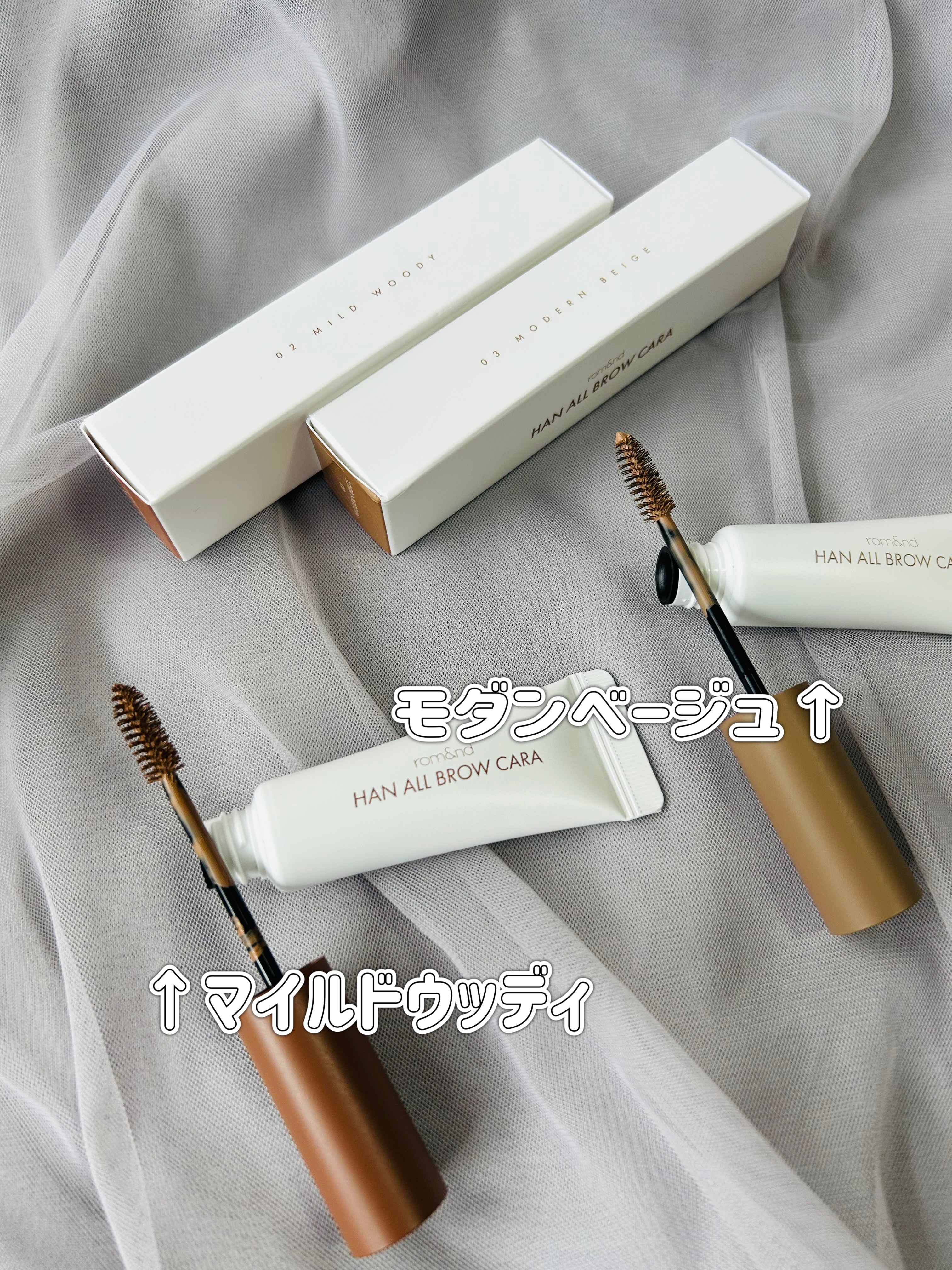 ハンオールブロウカラ/rom&nd/眉マスカラを使ったクチコミ（2枚目）
