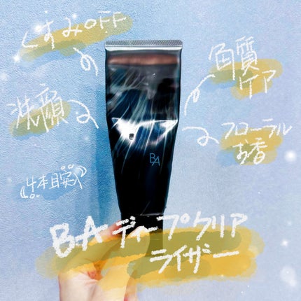 B.A ディープクリアライザー/B.A/洗顔フォームを使ったクチコミ(1枚目)