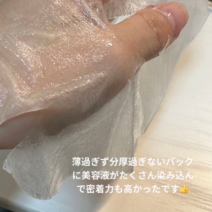 クリアエッセンスマスク/ピュレア/シートマスク・パックを使ったクチコミ(3枚目)