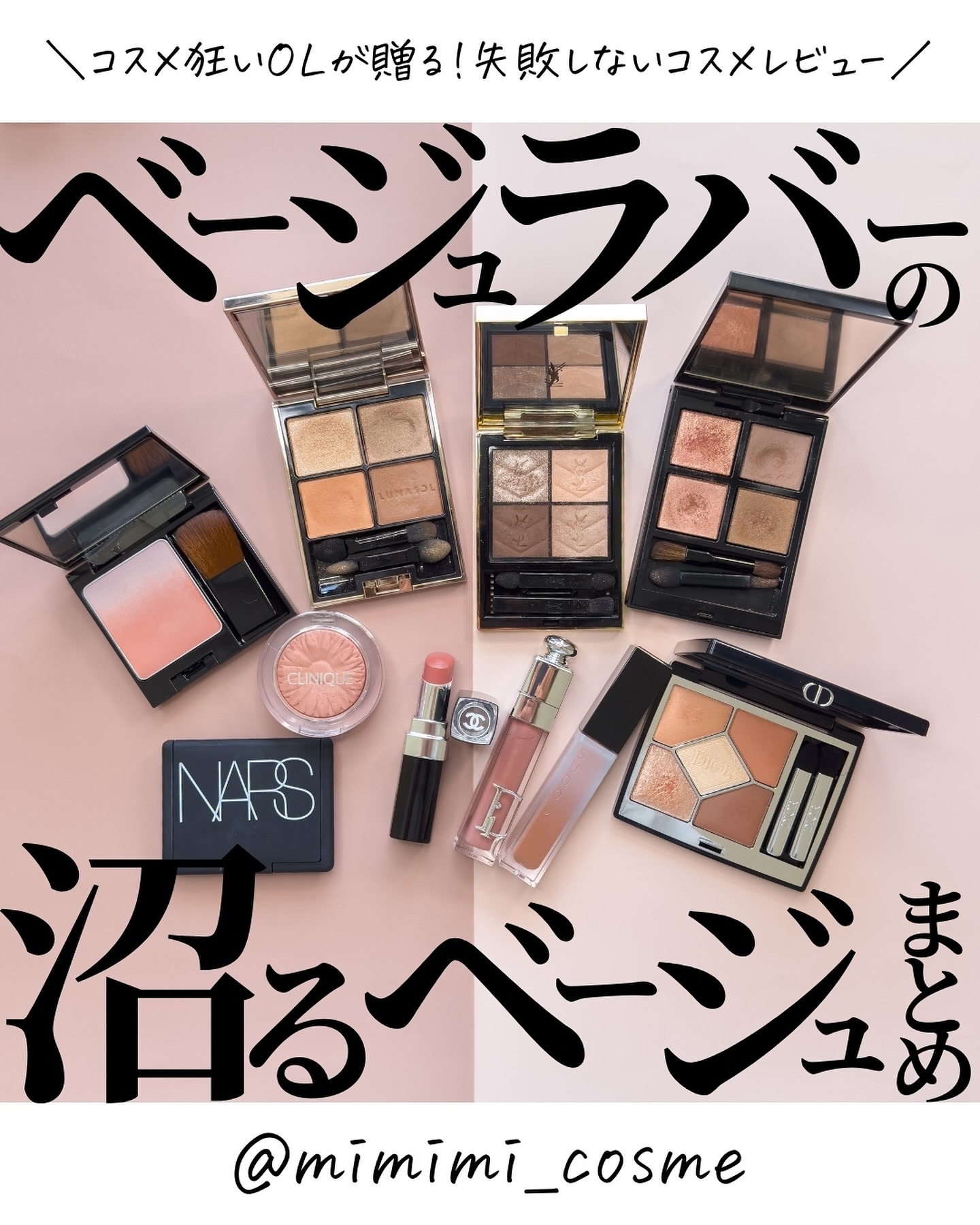 ブラッシュ/NARS/パウダーチークを使ったクチコミ（1枚目）